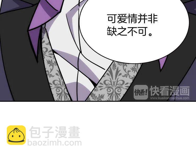 第41话 什么是爱？59