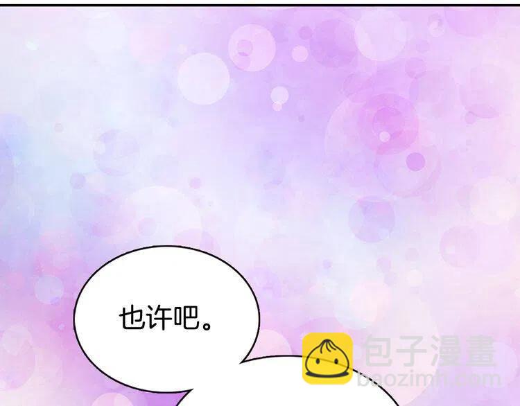 第41话 什么是爱？60