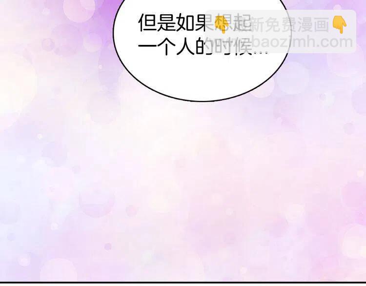 第41话 什么是爱？61
