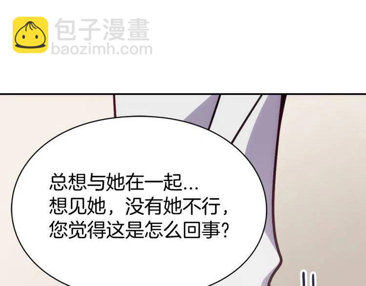 第41话 什么是爱？62