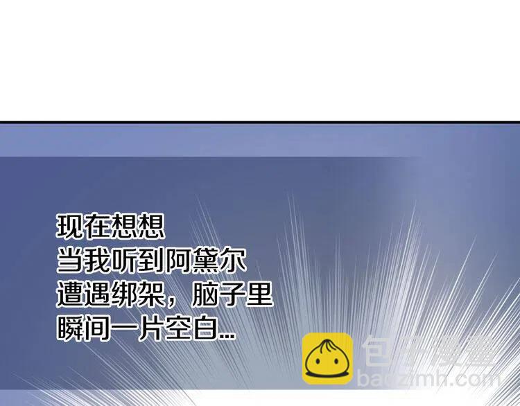 第41话 什么是爱？67