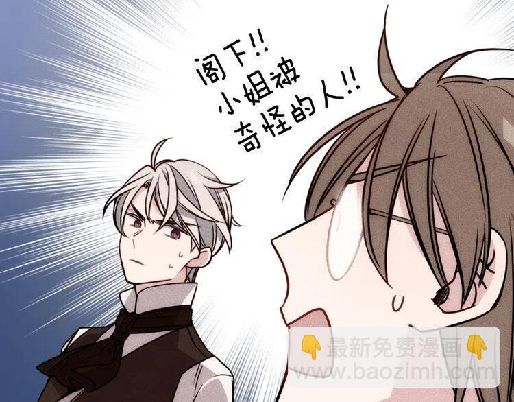 第41话 什么是爱？68