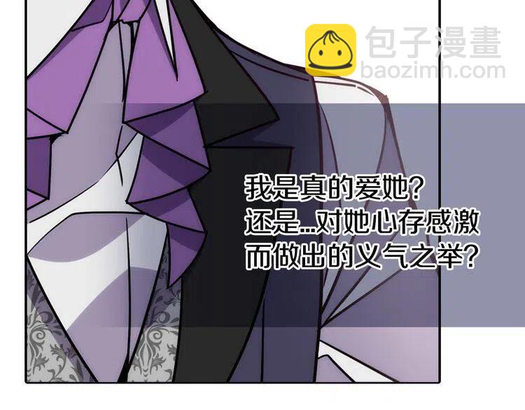 第41话 什么是爱？71