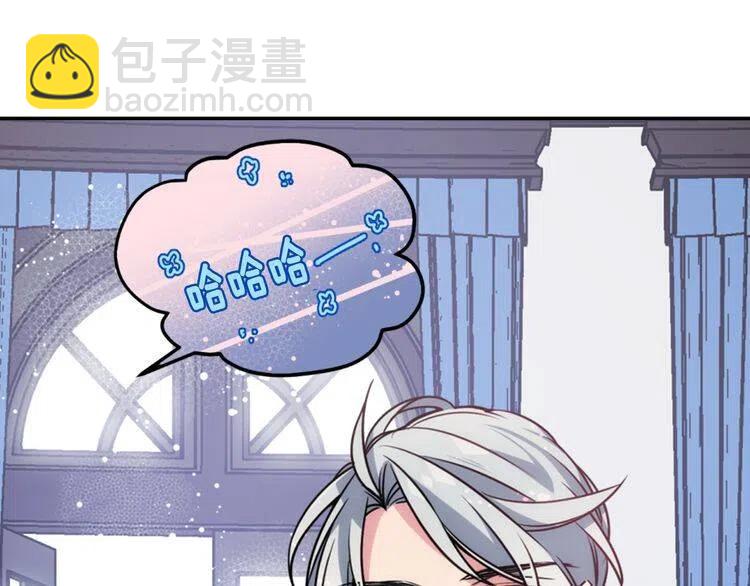 第41话 什么是爱？77