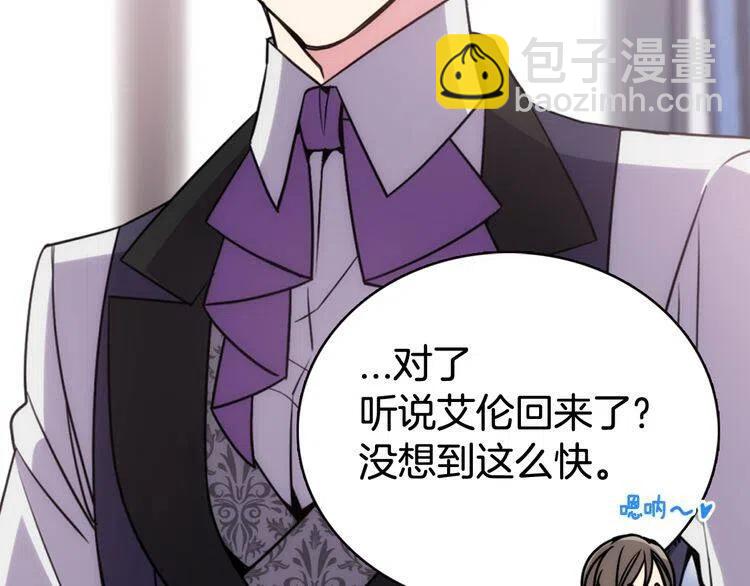第41话 什么是爱？83