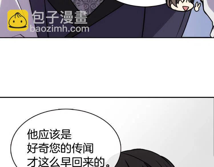 第41话 什么是爱？84