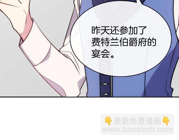 第41话 什么是爱？86
