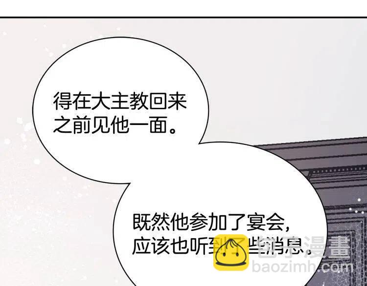 第41话 什么是爱？87