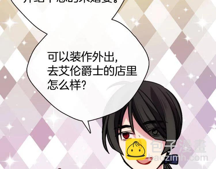第41话 什么是爱？90
