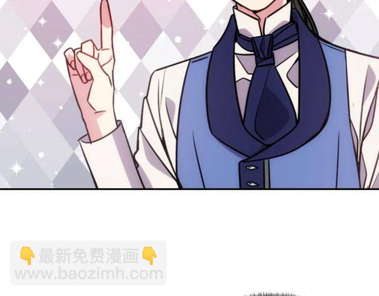 第41话 什么是爱？91