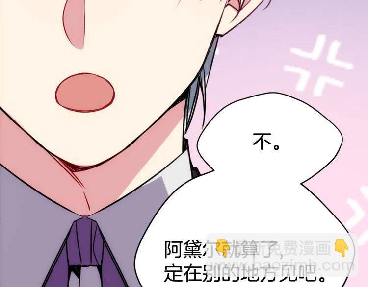 第41话 什么是爱？95
