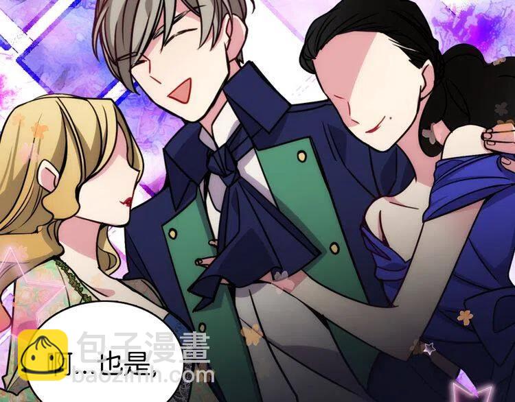 第41话 什么是爱？97