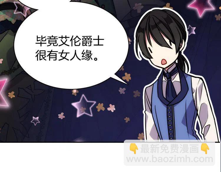 第41话 什么是爱？98