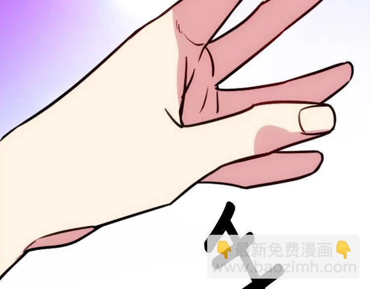 第42话 另一种告白101