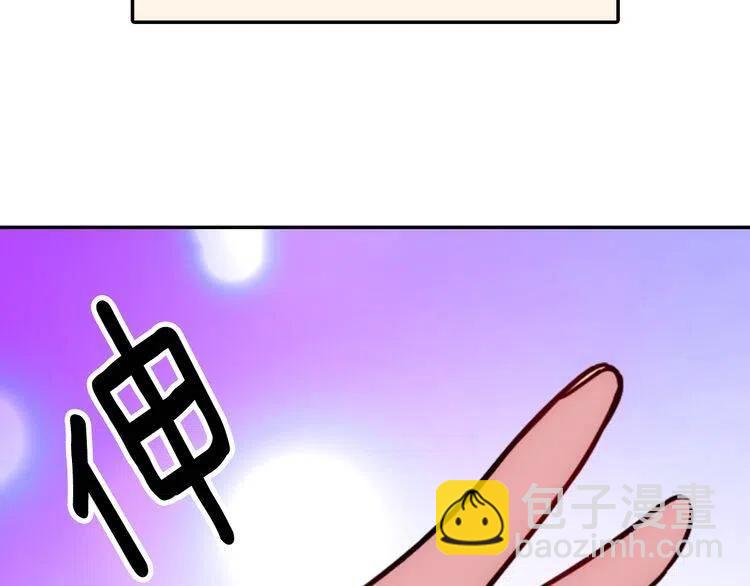 第42话 另一种告白104