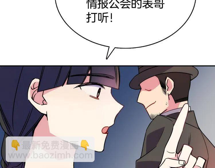 第42话 另一种告白11