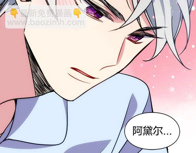 第42话 另一种告白118
