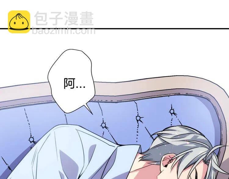 第42话 另一种告白121