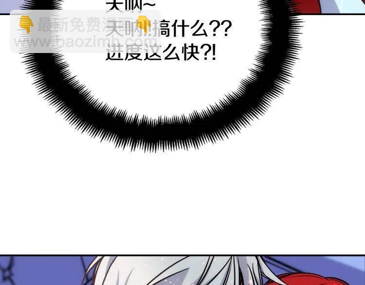 第42话 另一种告白125