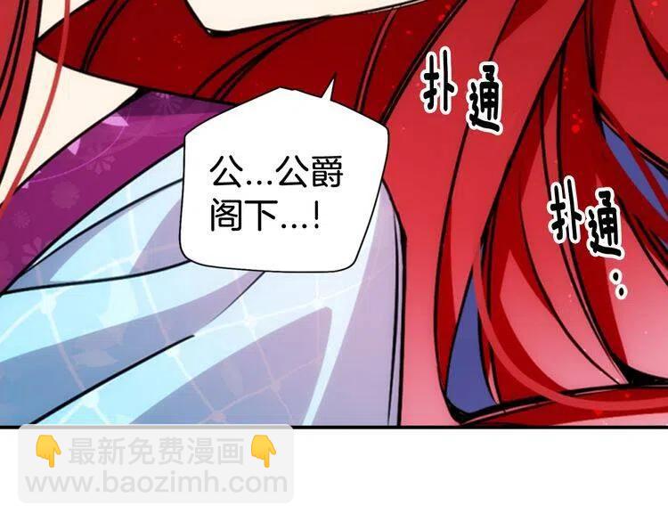 第42话 另一种告白129