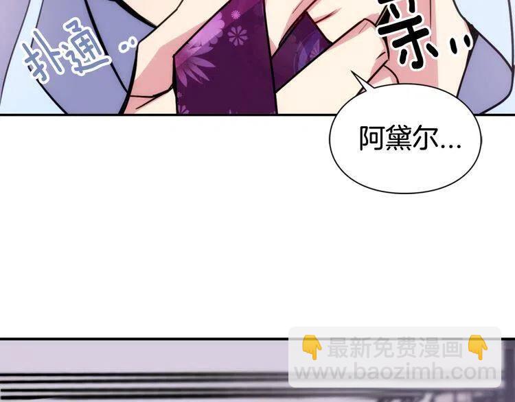 第42话 另一种告白131
