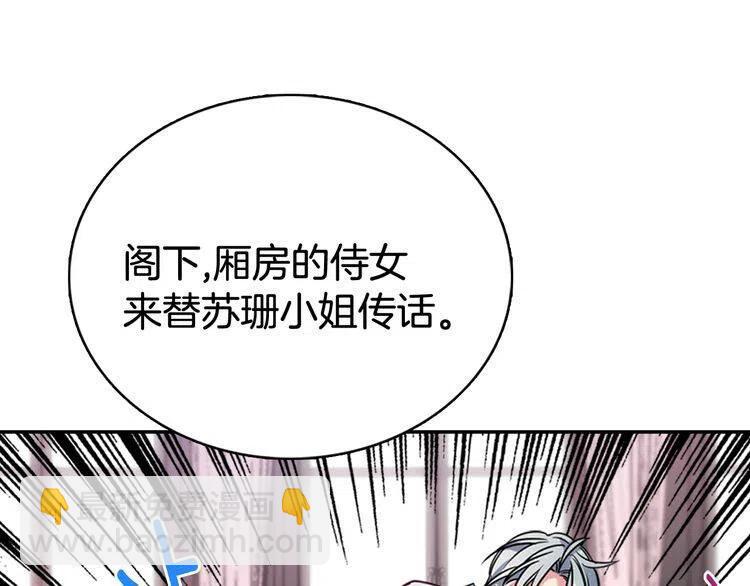 第42话 另一种告白135