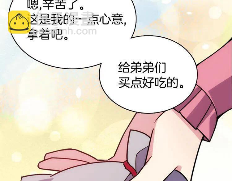 第42话 另一种告白22