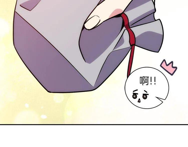 第42话 另一种告白23