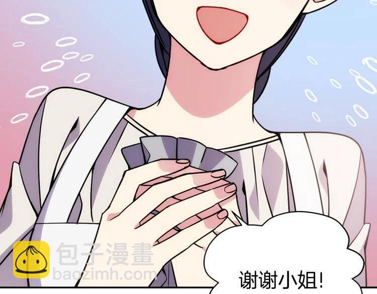 第42话 另一种告白25