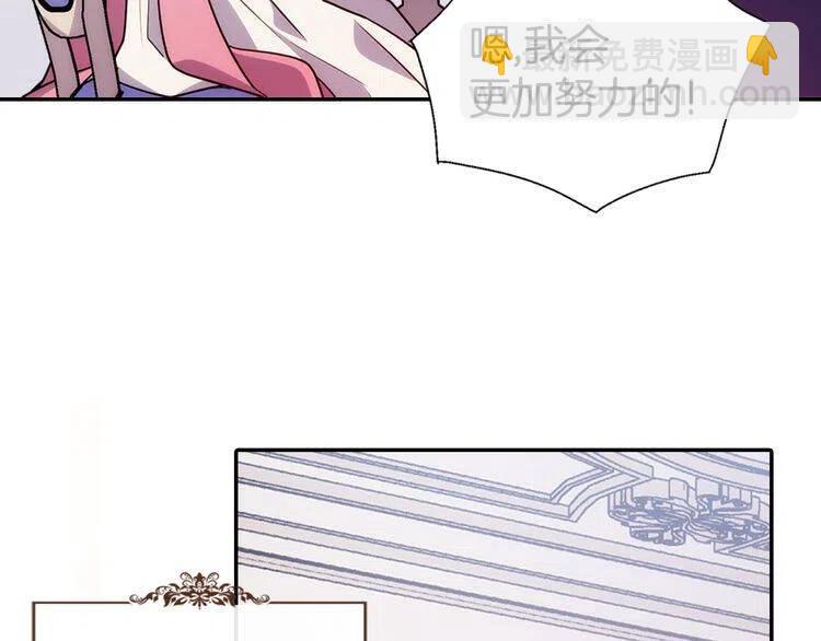 第42话 另一种告白28
