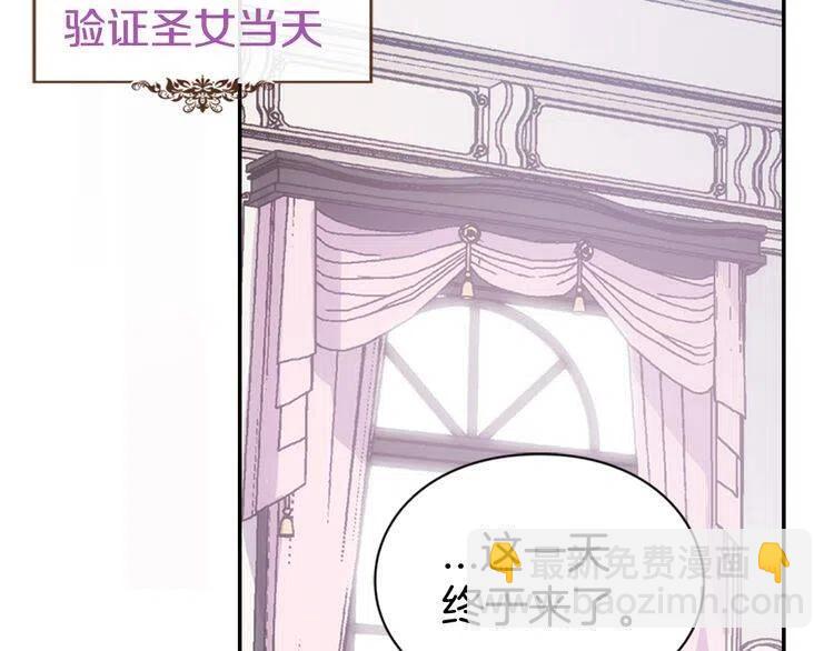 第42话 另一种告白29