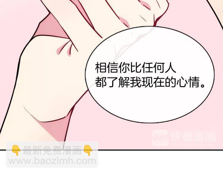第42话 另一种告白37