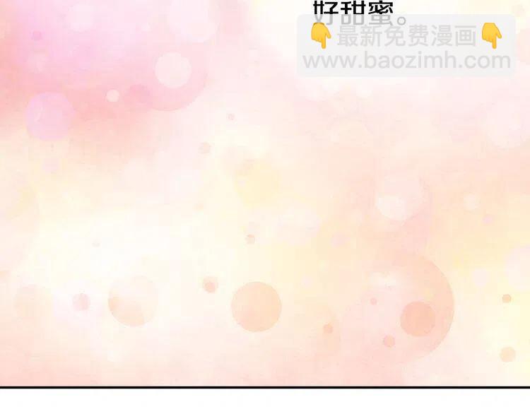 第42话 另一种告白43