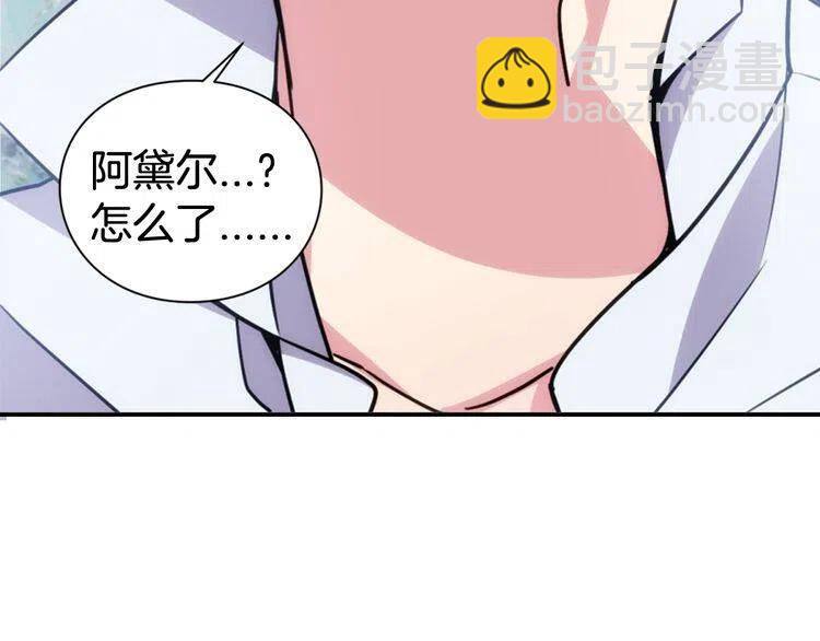 第42话 另一种告白49