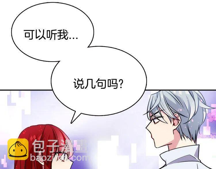 第42话 另一种告白54