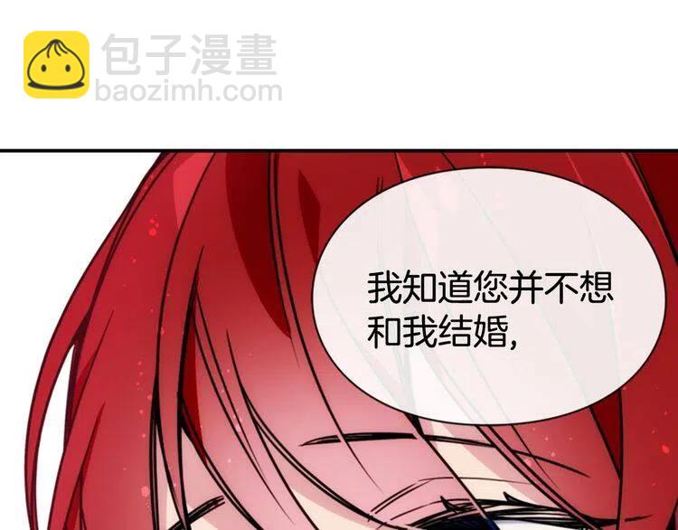第42话 另一种告白58