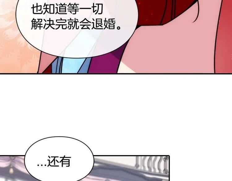第42话 另一种告白60
