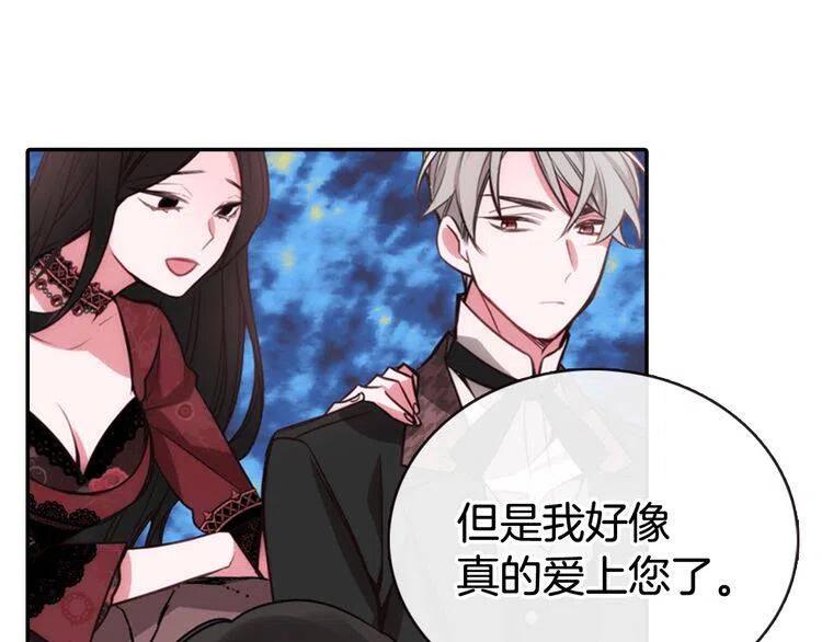 第42话 另一种告白64