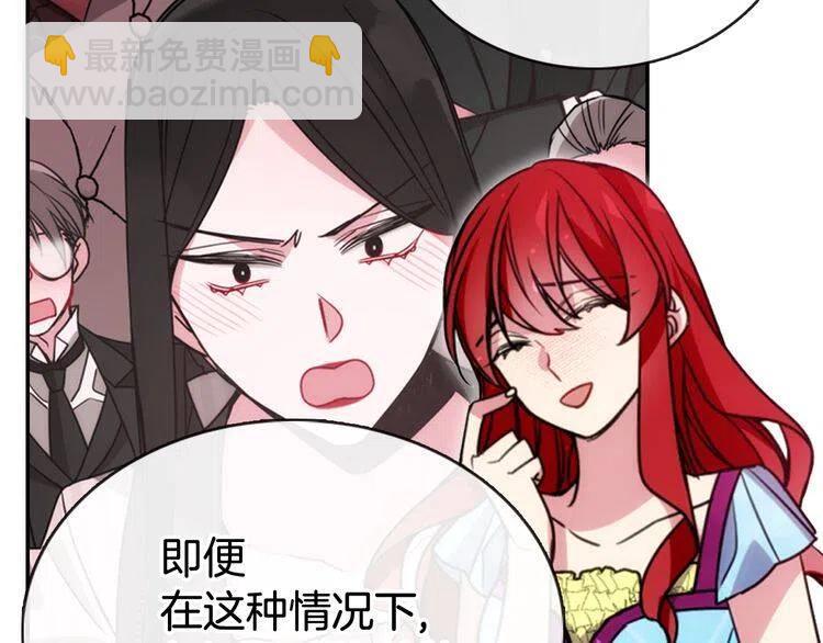 第42话 另一种告白65