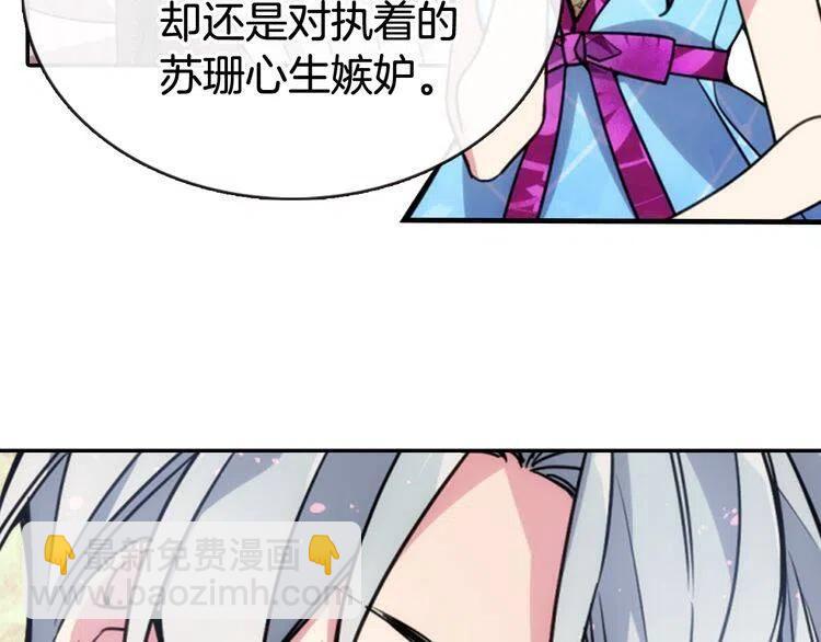 第42话 另一种告白66