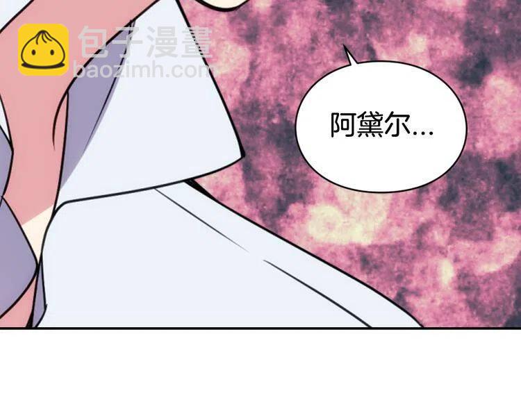 第42话 另一种告白68