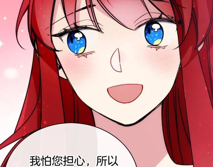 第42话 另一种告白72