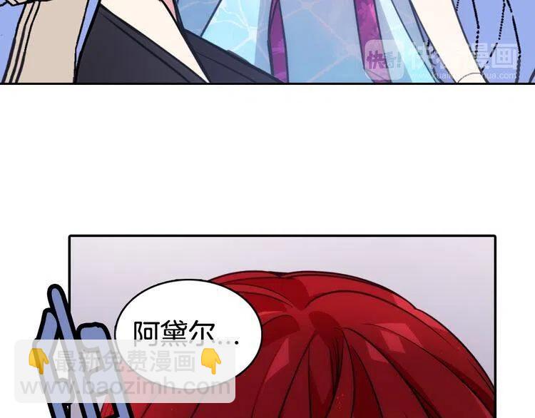 第42话 另一种告白76