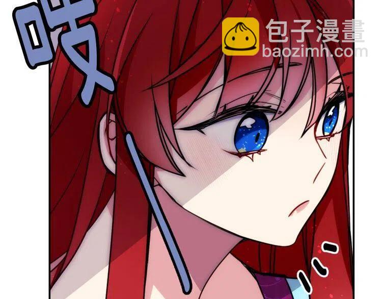 第42话 另一种告白77