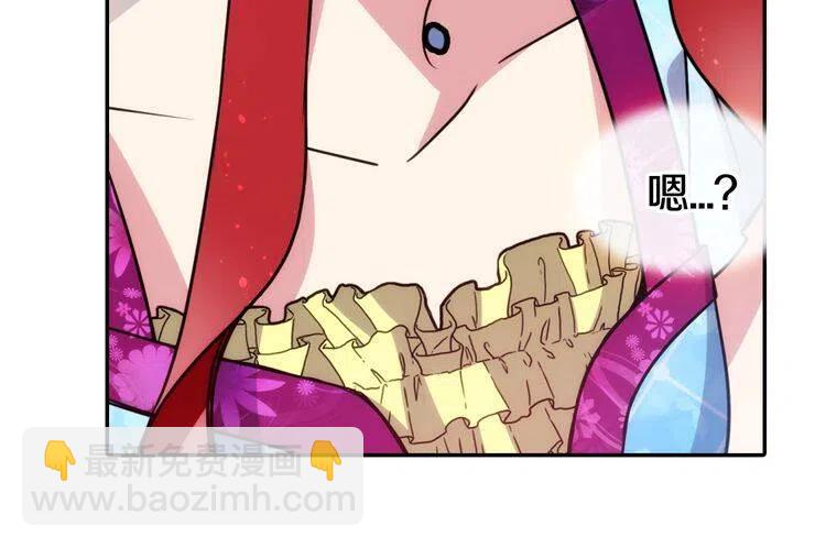 第42话 另一种告白78