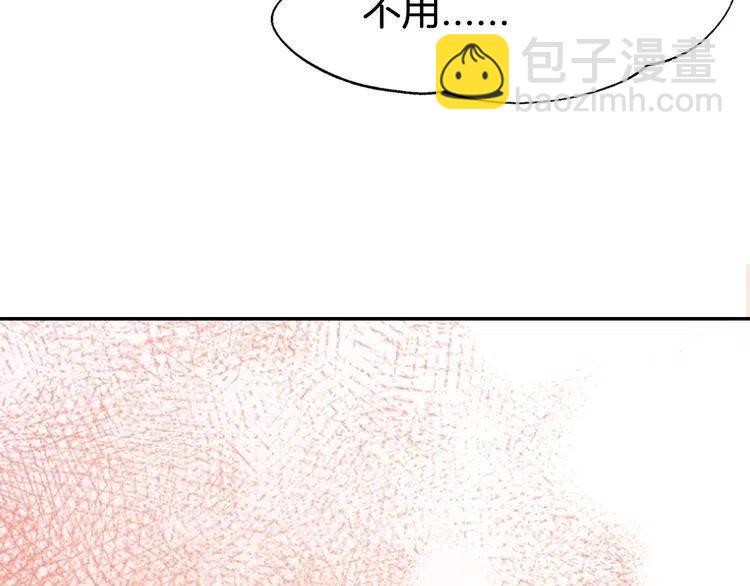 第42话 另一种告白81
