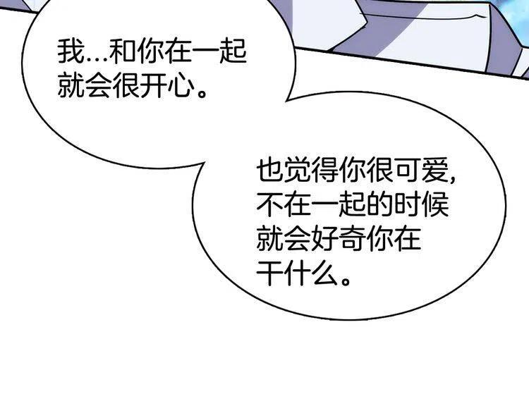 第42话 另一种告白85