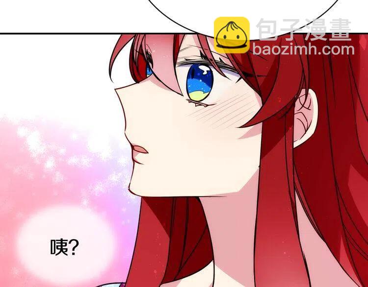 第42话 另一种告白89