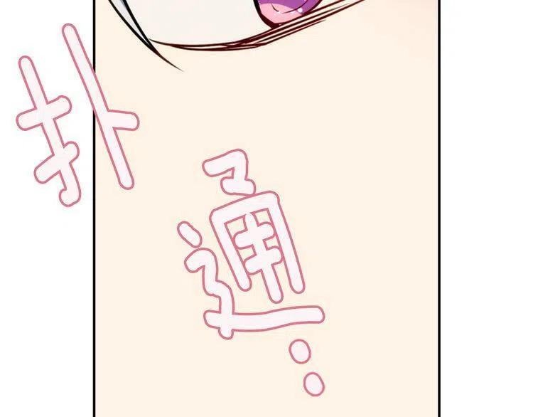 第42话 另一种告白99