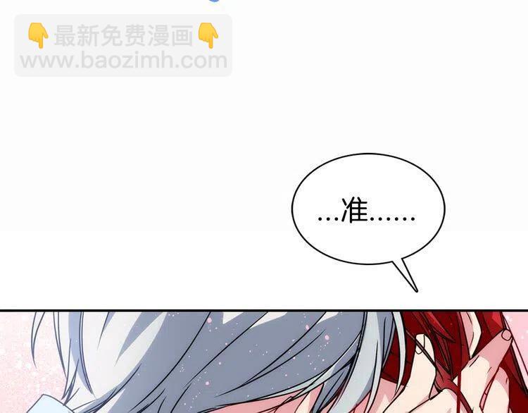 第43话 什么样的感情？109